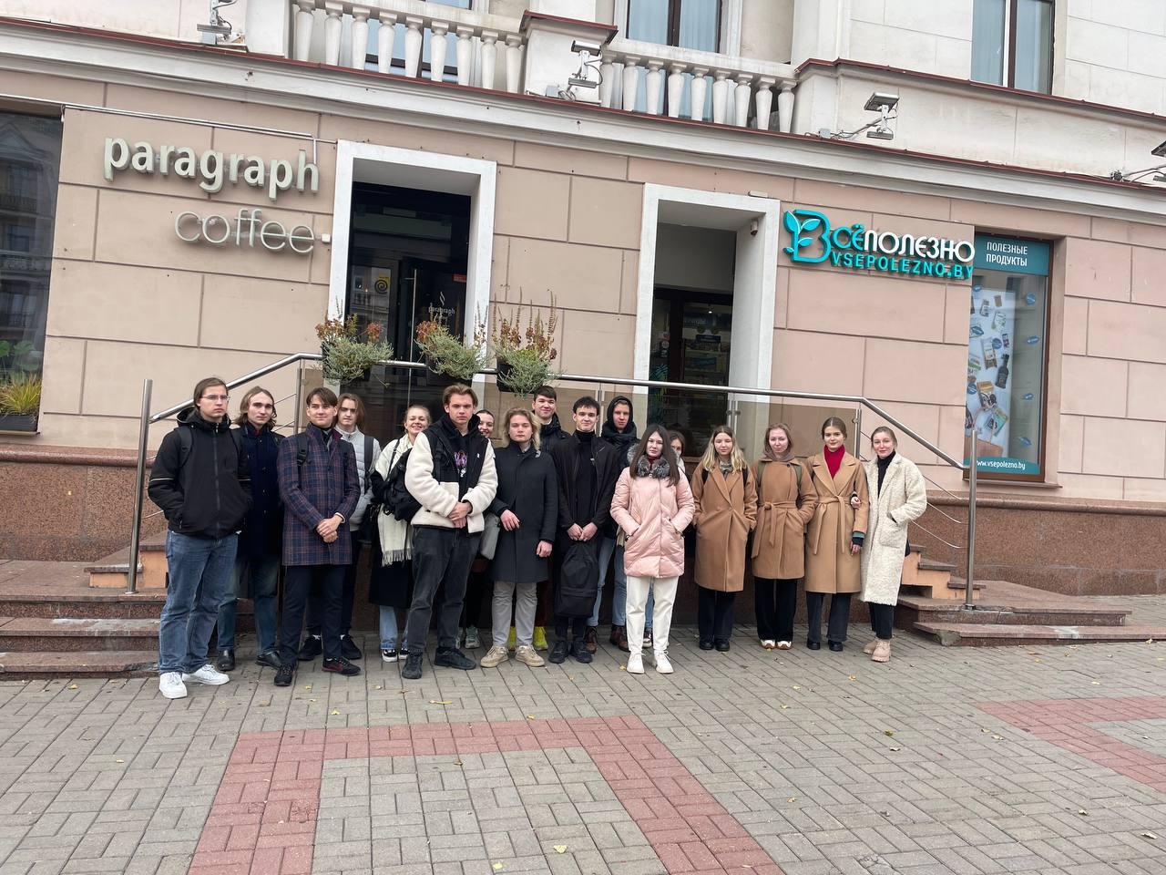 Students of group 0K9394 walked around Minsk