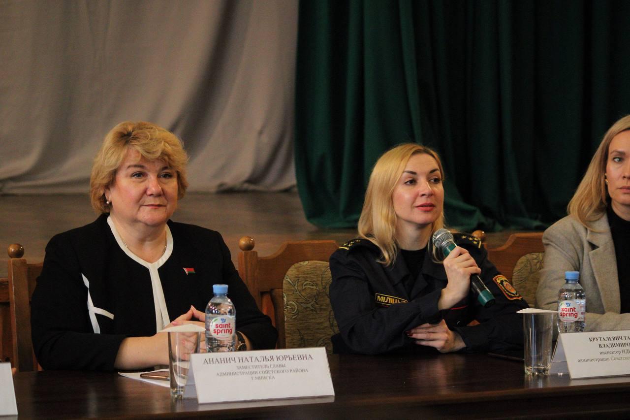 Meeting of students with Natalya Yuryevna Ananich