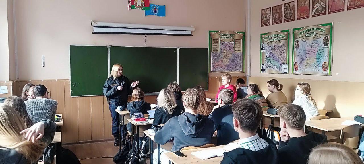 Meeting of students with the local inspector of the juvenile affairs inspectorate of the Internal Affairs Directorate of the Administration of the Sovetsky District of Minsk