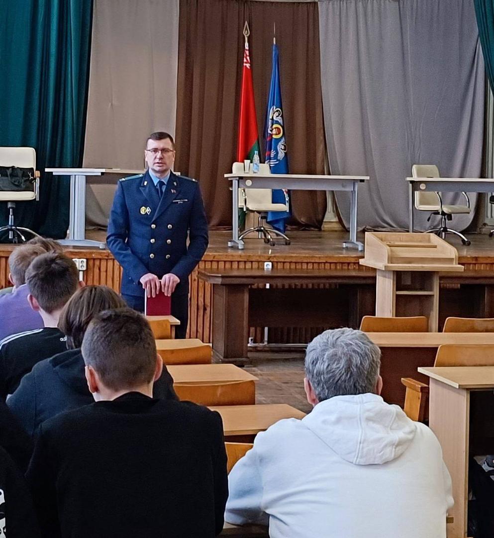 Meeting of students with the deputy prosecutor of the Sovetsky district of Minsk