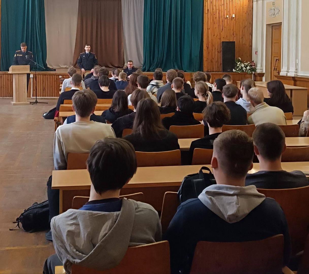 Meeting of students with representatives of the Frunzensky (Minsk) department of the Security Department of the Ministry of Internal Affairs of the Republic of Belarus