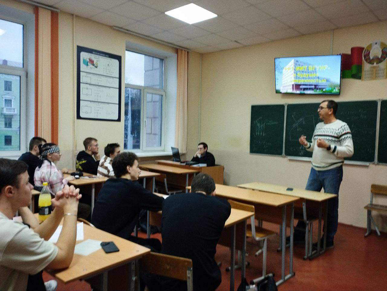 Meeting of students with the Deputy Dean of the Faculty of Computer Technologies of IIT BSUIR