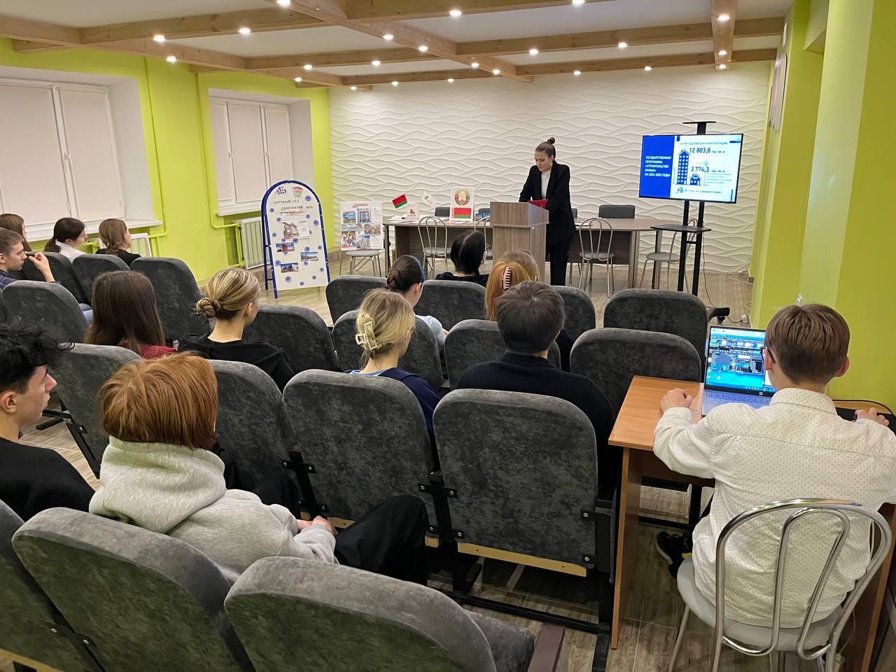 The legal platform “Suffrage in the Republic of Belarus” was held in the assembly hall of the hostel.