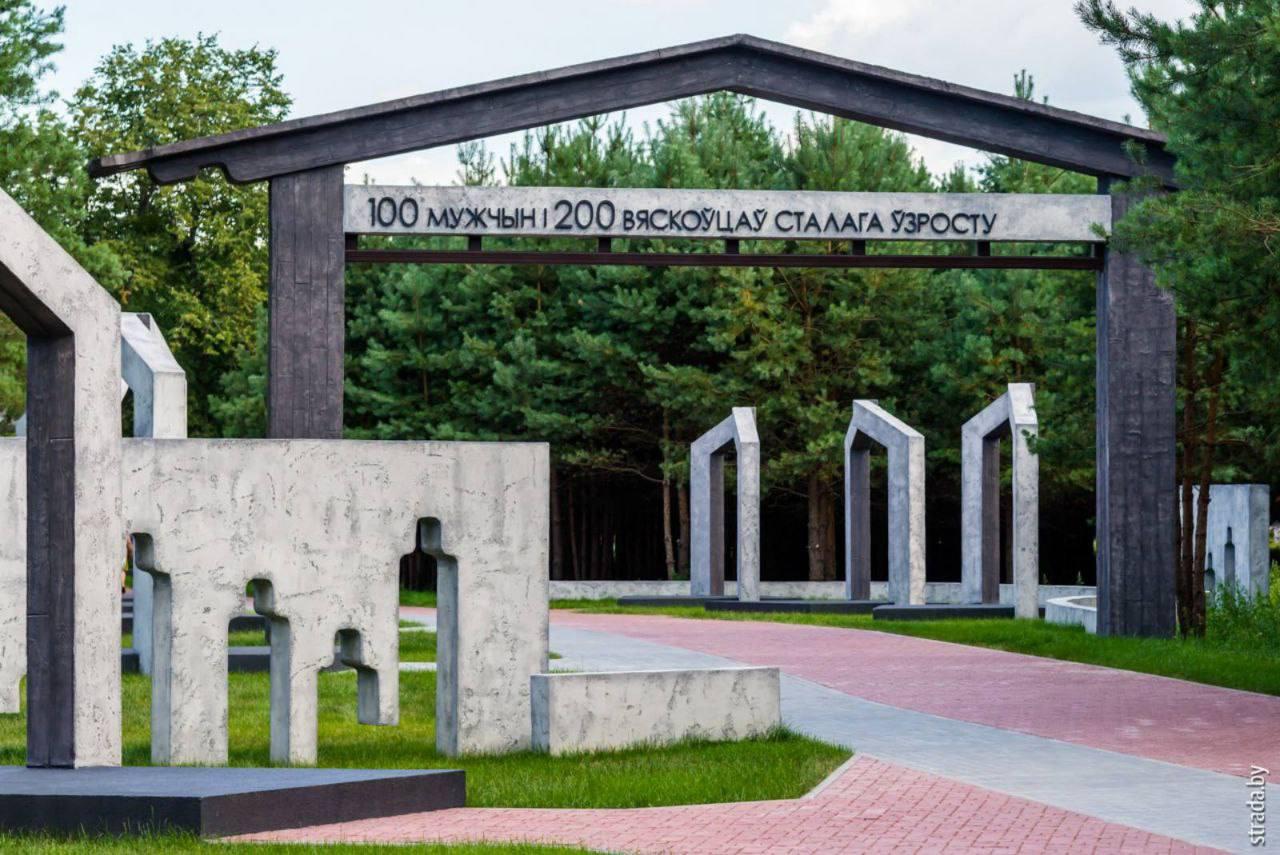 81st anniversary of the tragedy in the Belarusian village of Ola