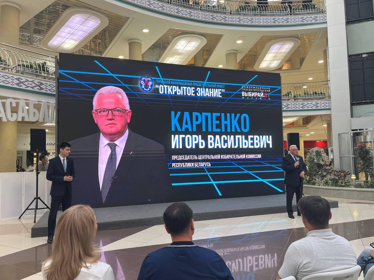 ☝🏻The information and educational project “Open Knowledge” took place at the Stolitsa shopping center